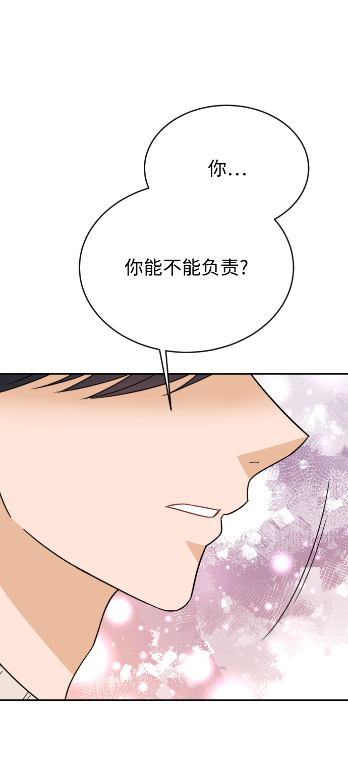 第49话84