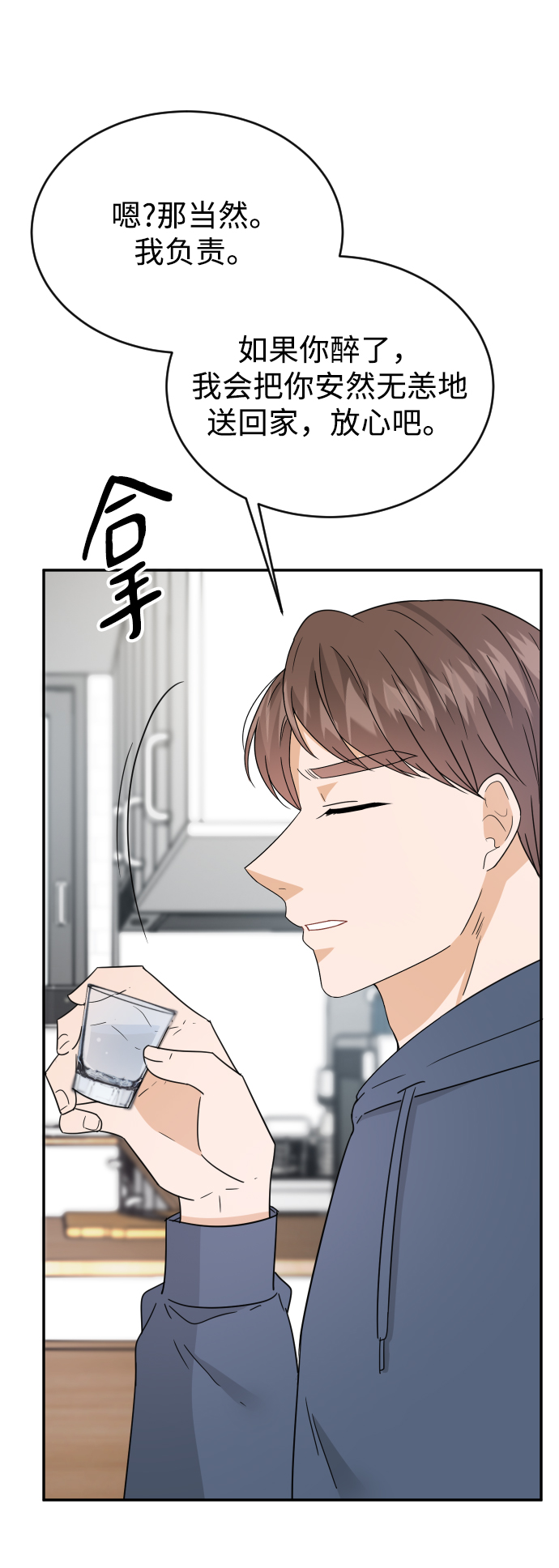 第49话85