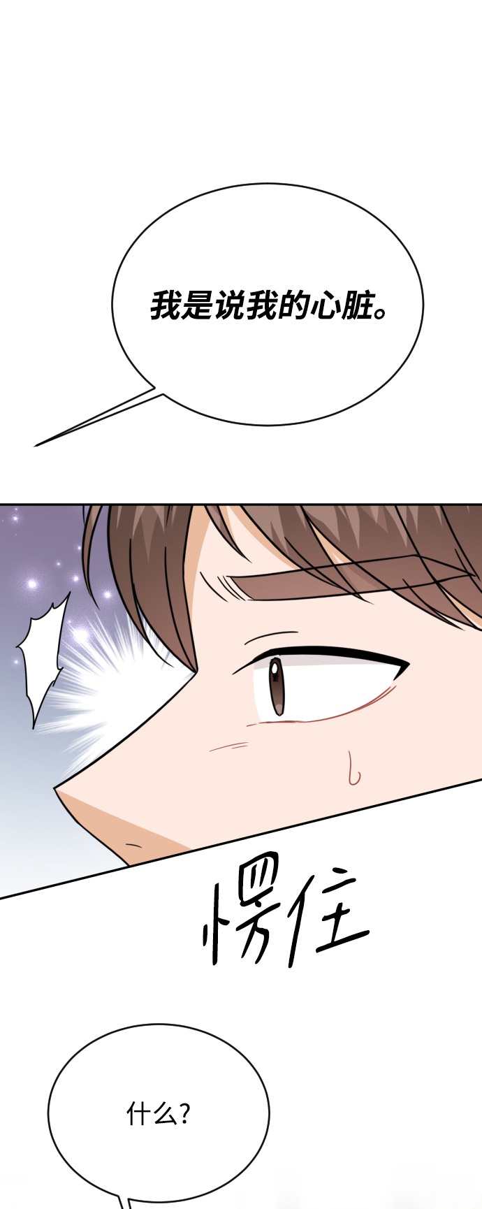第49话86