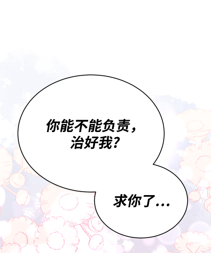 第49话88
