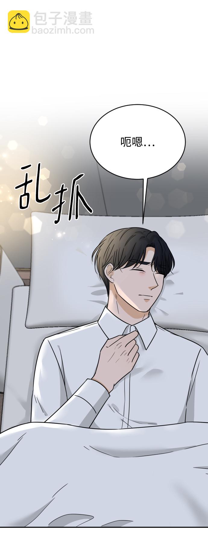 第49话9