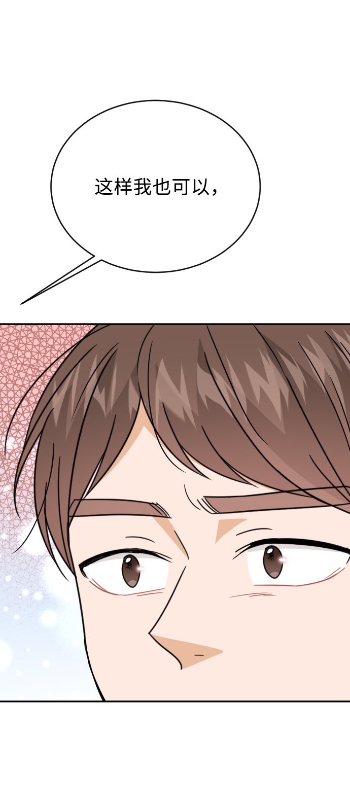 第49话90