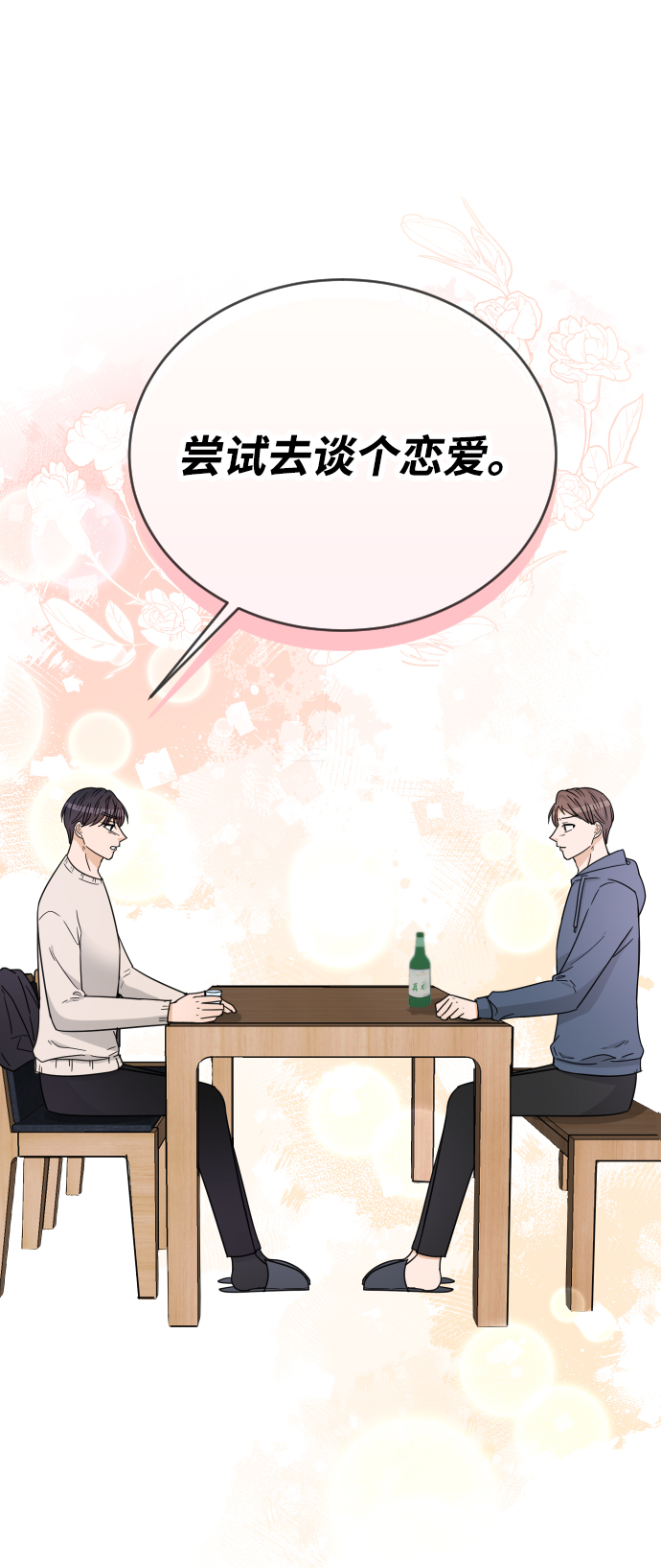 第49话91