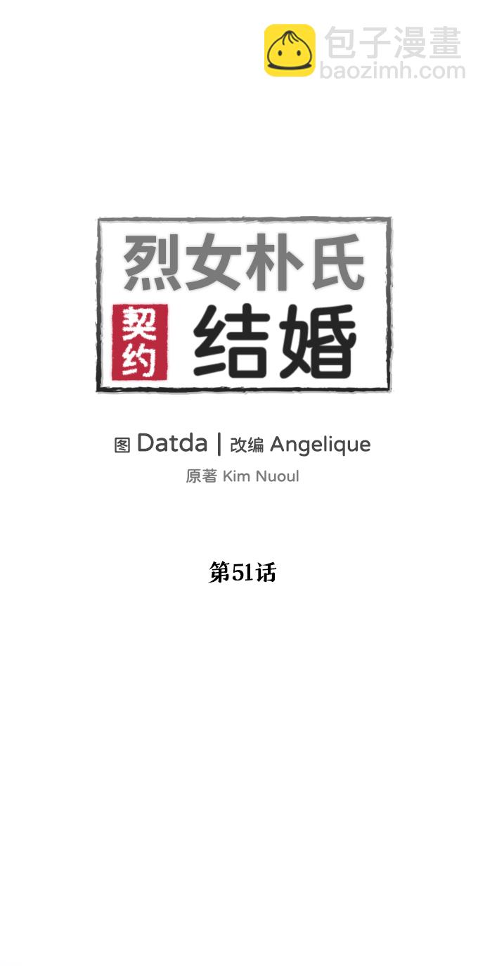 第51话1