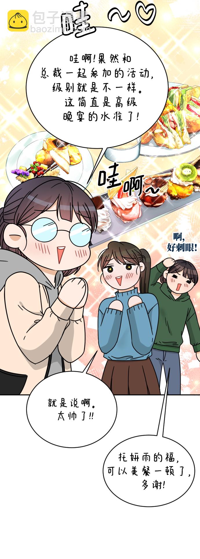 第51话10