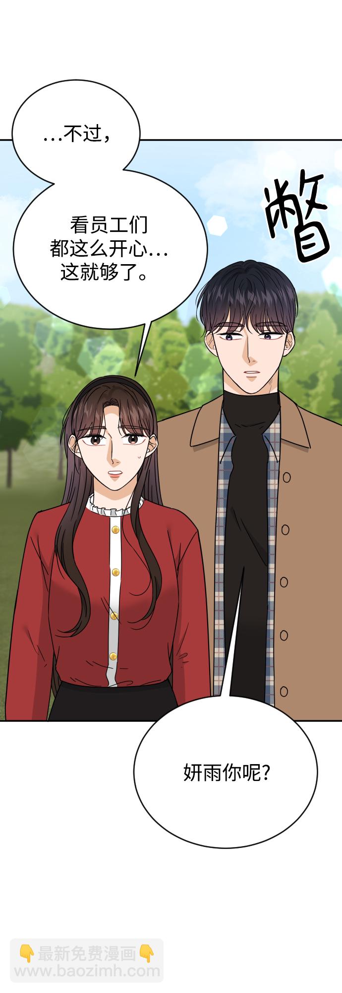 第51话11