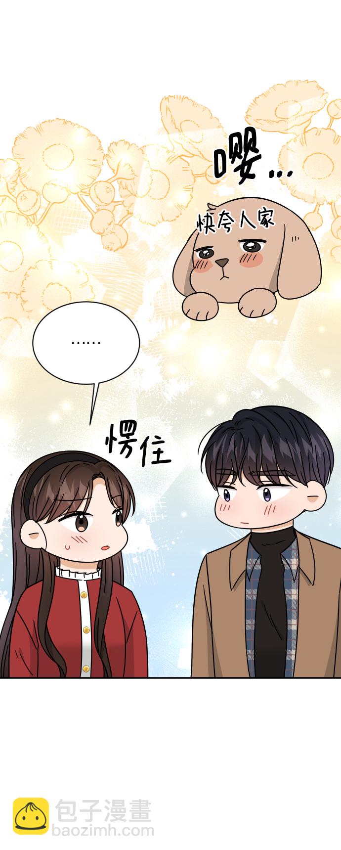 第51话14
