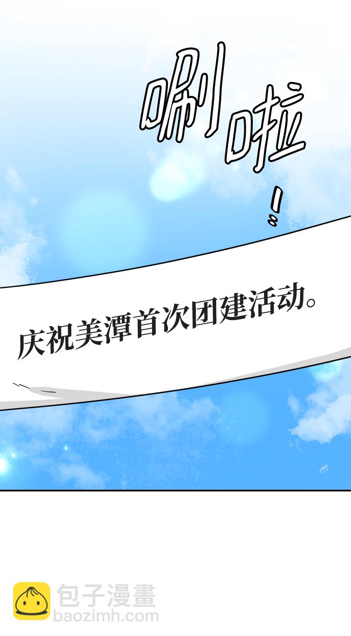 第51话2