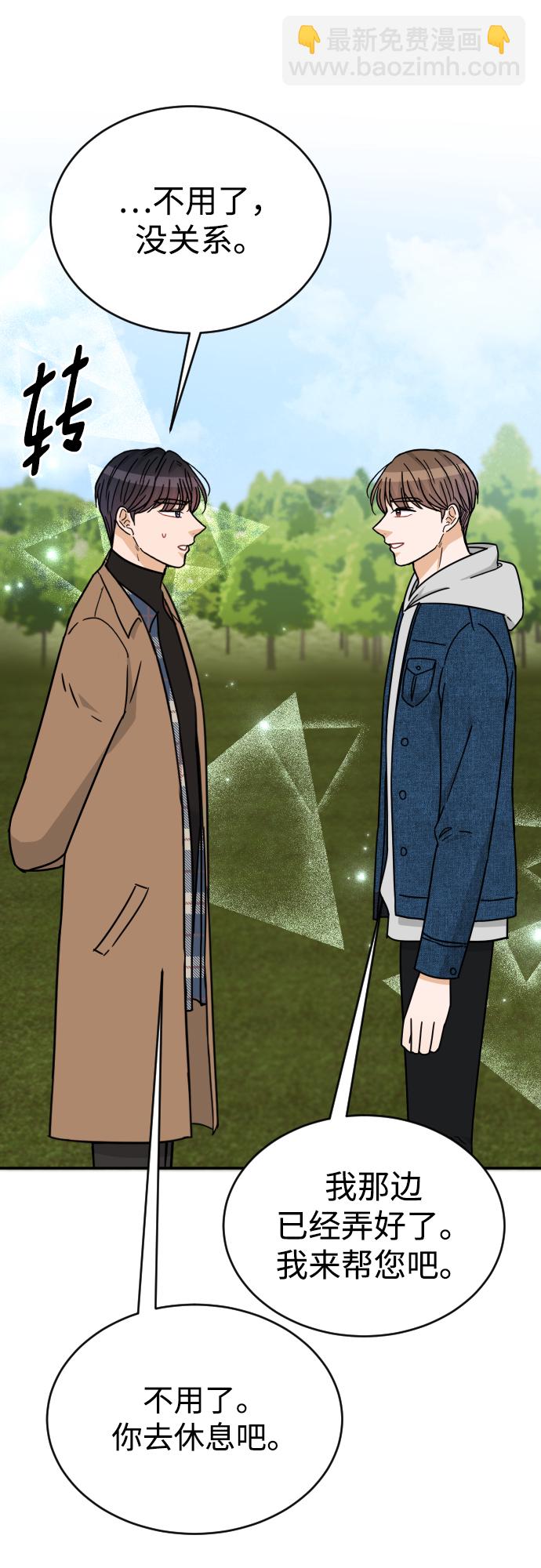 第51话23