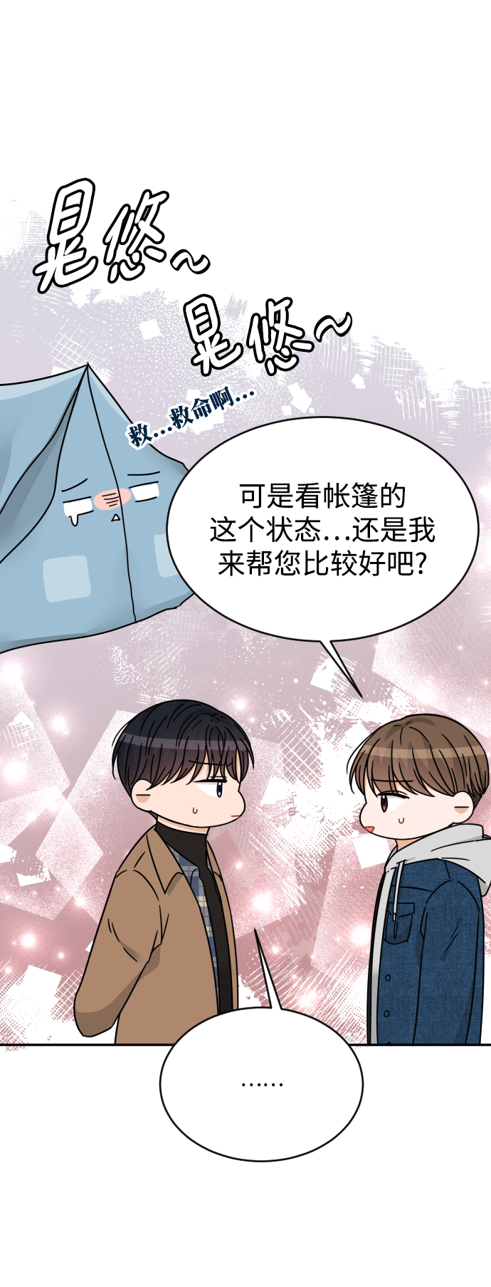 第51话24