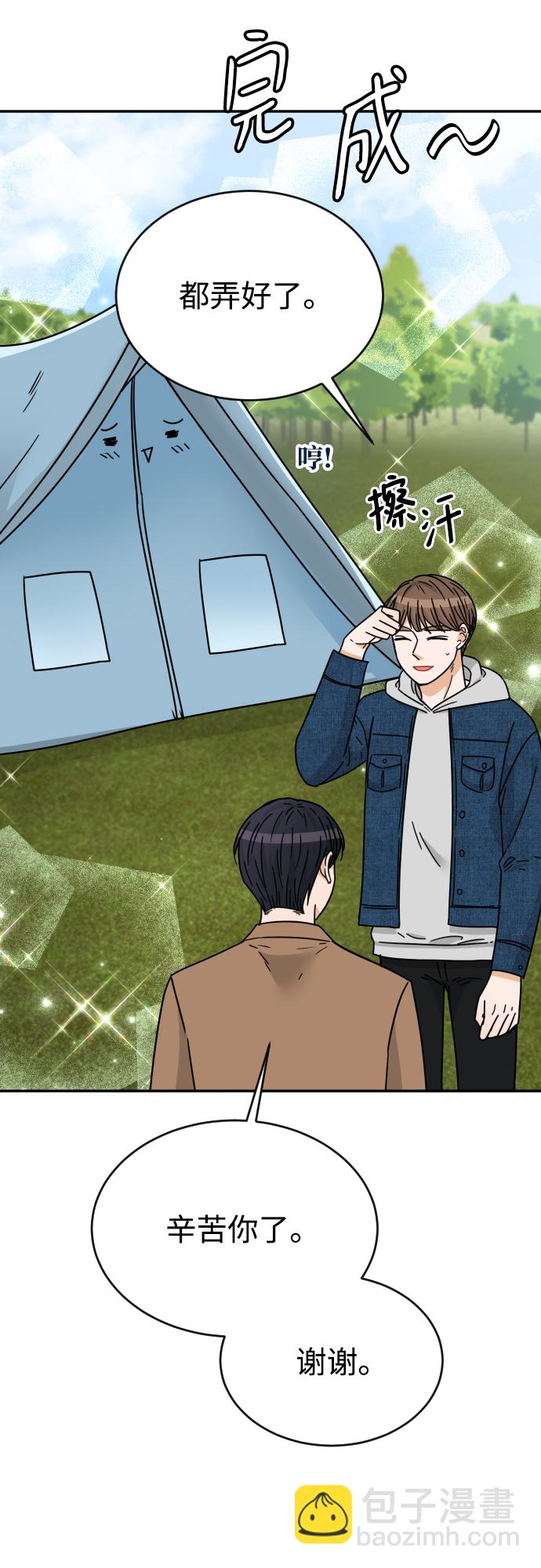 第51话26