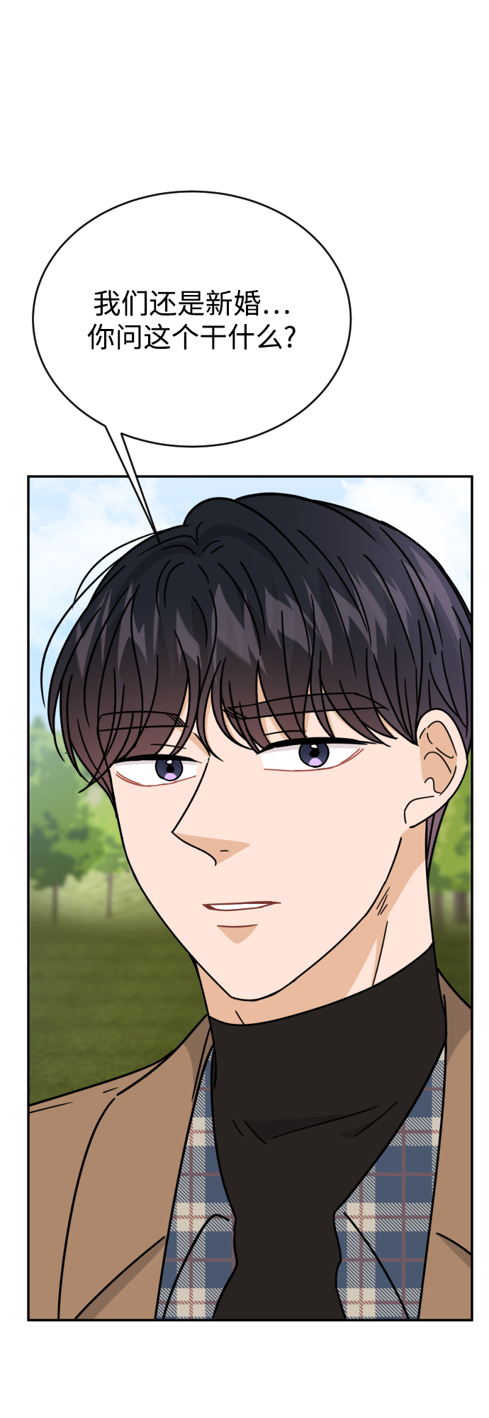 第51话28