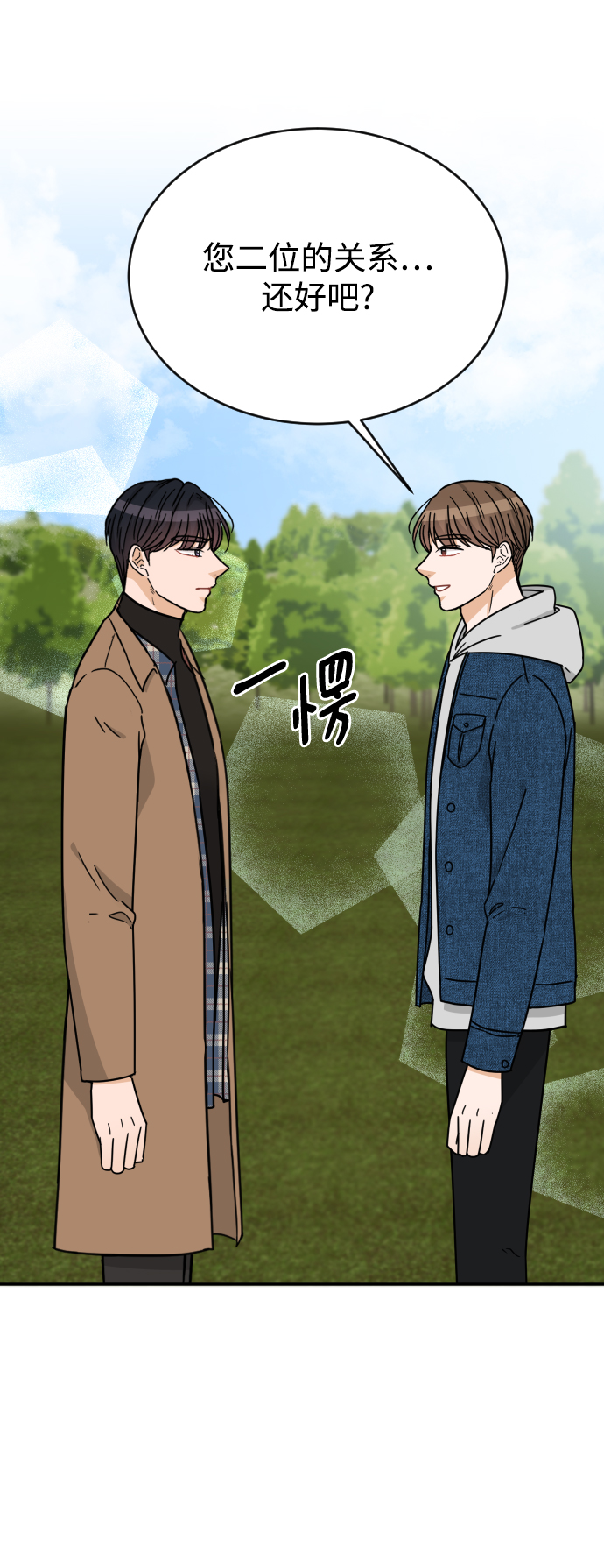 第51话29