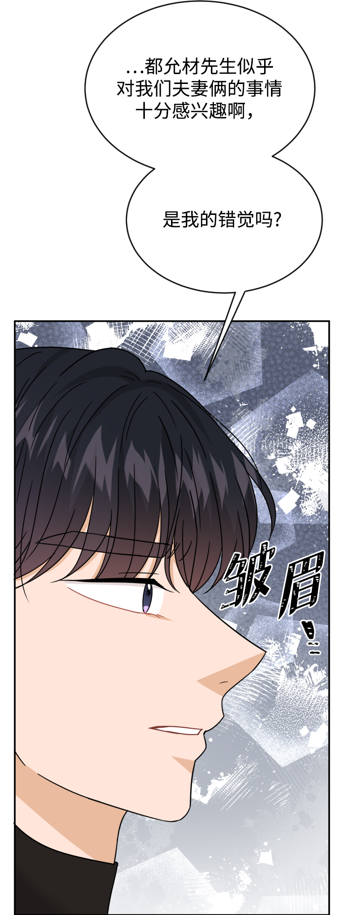第51话30