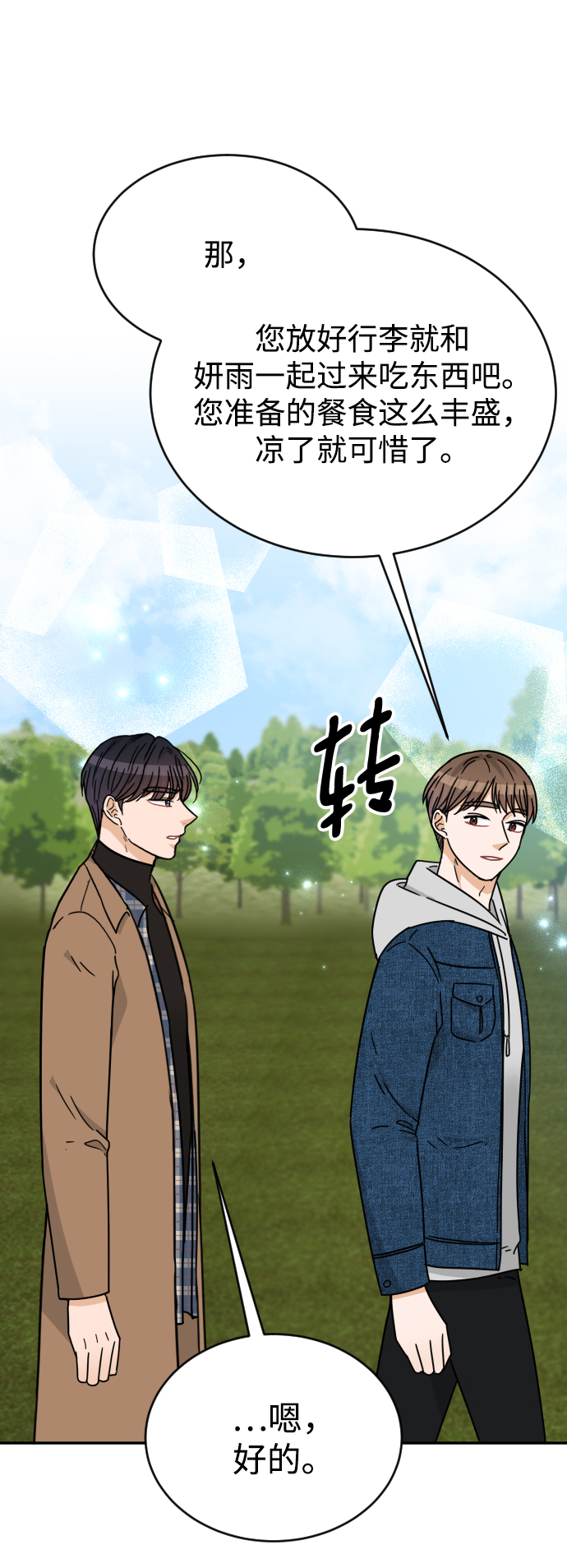 第51话35