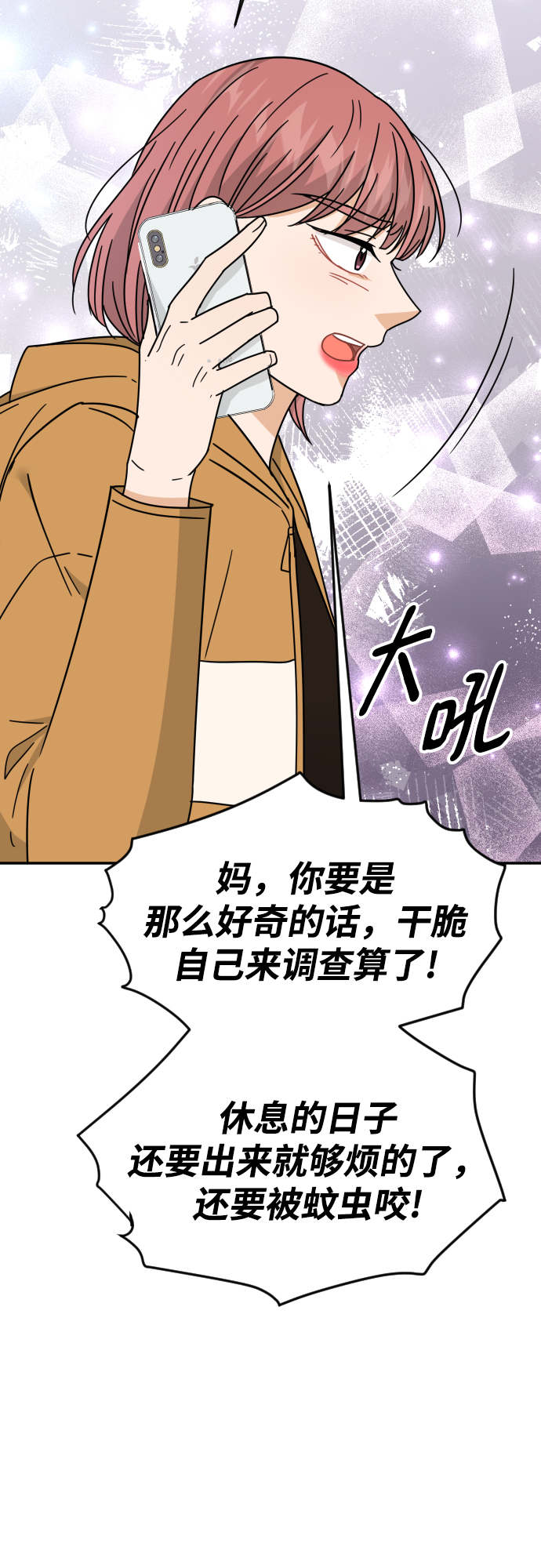 第51话39