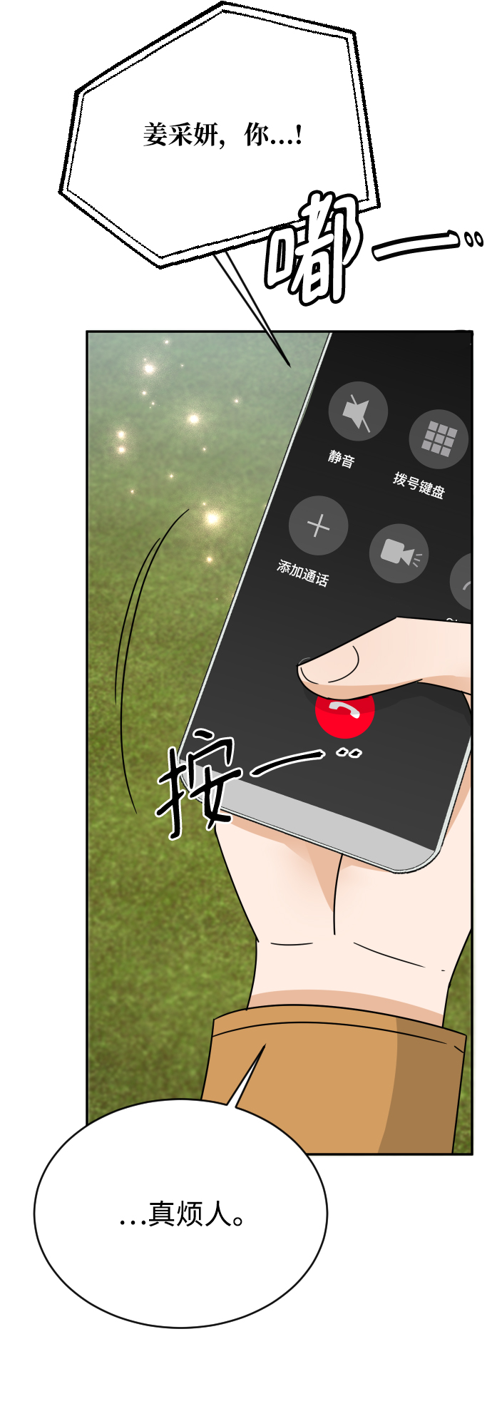 第51话40