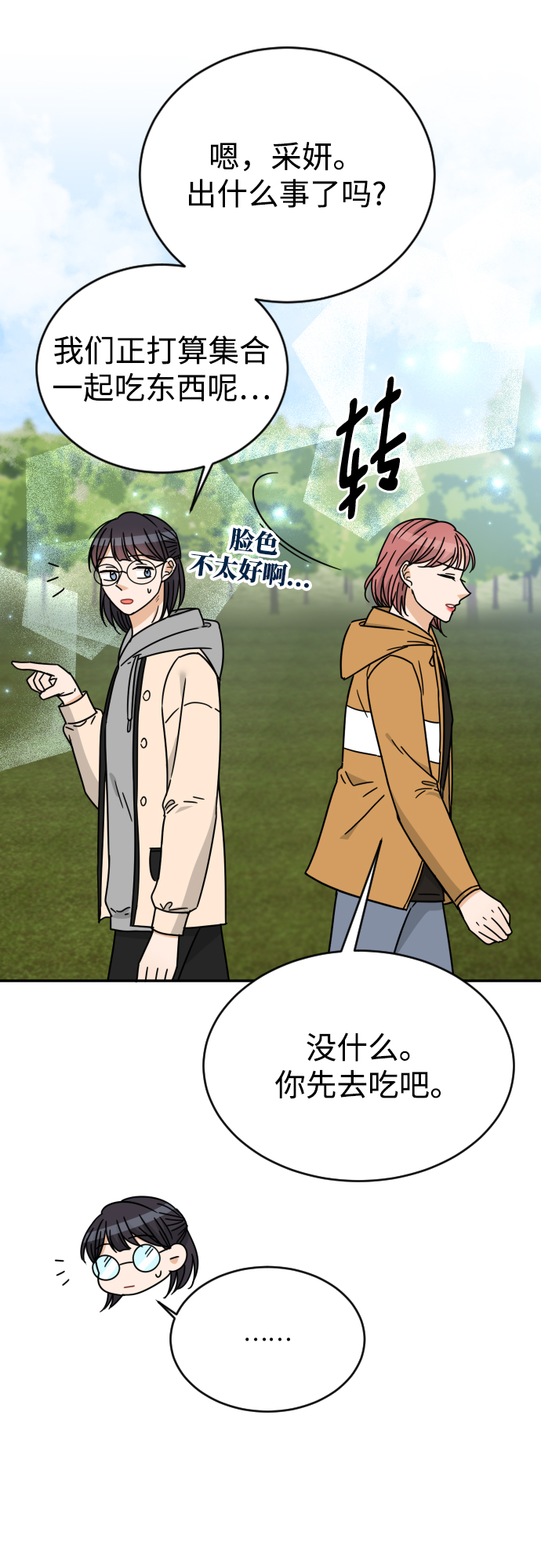 第51话41