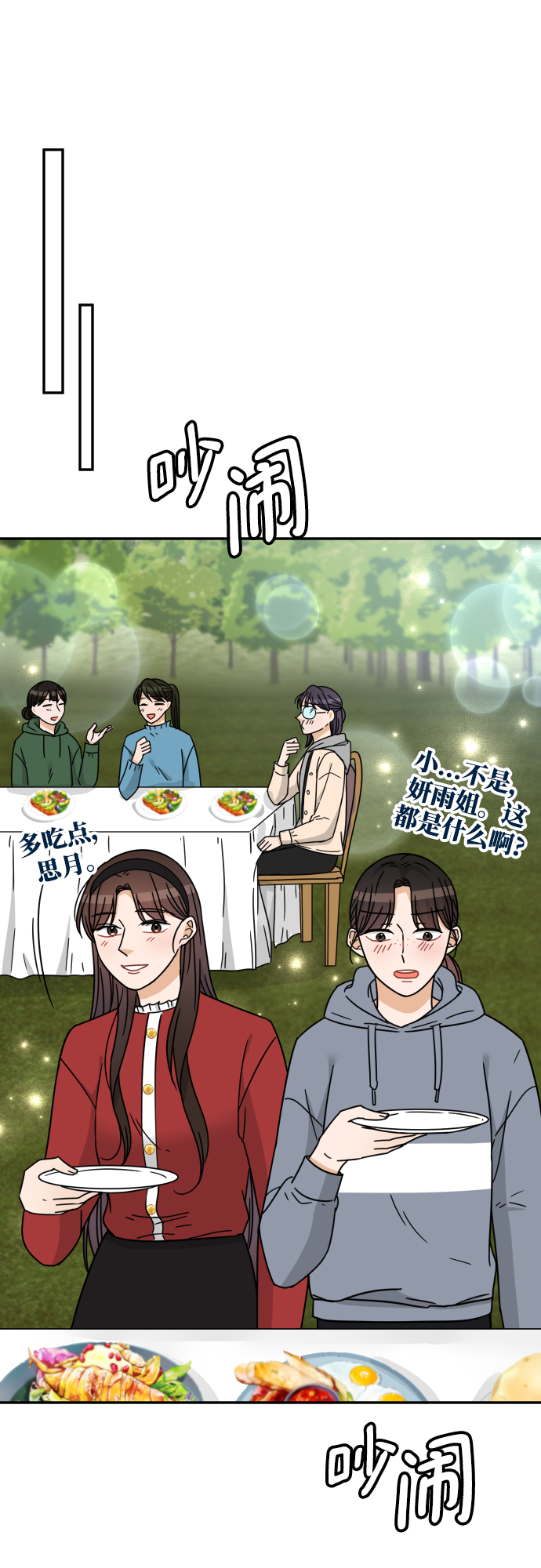第51话42