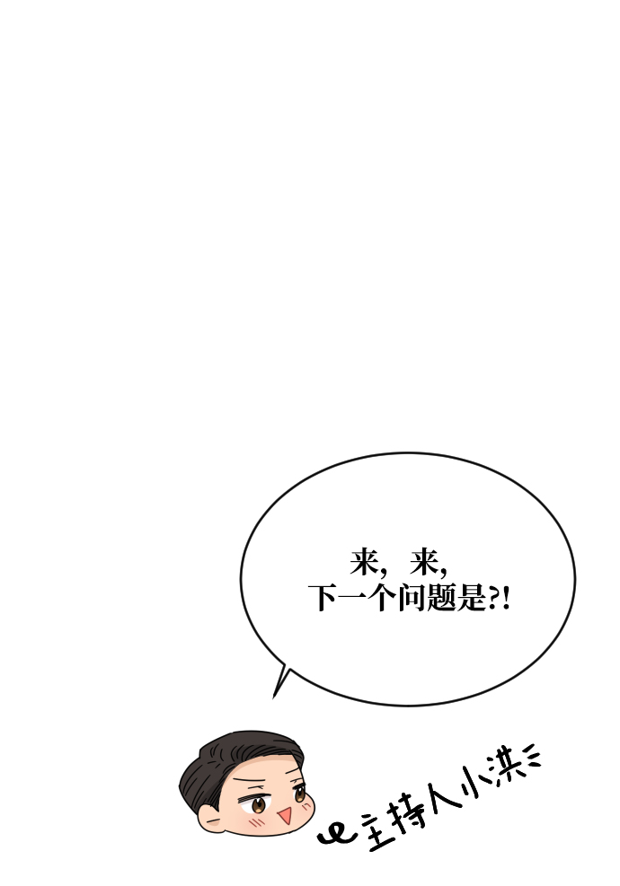 第51话43