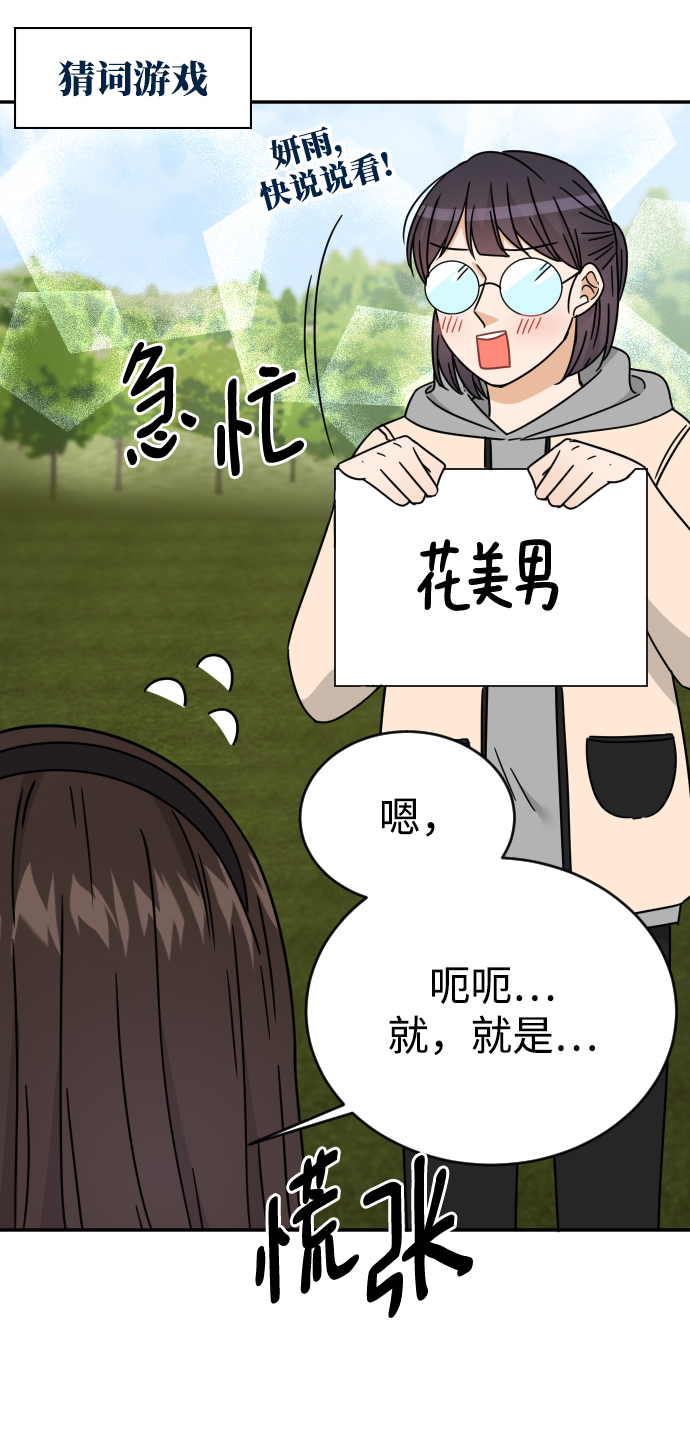 第51话44