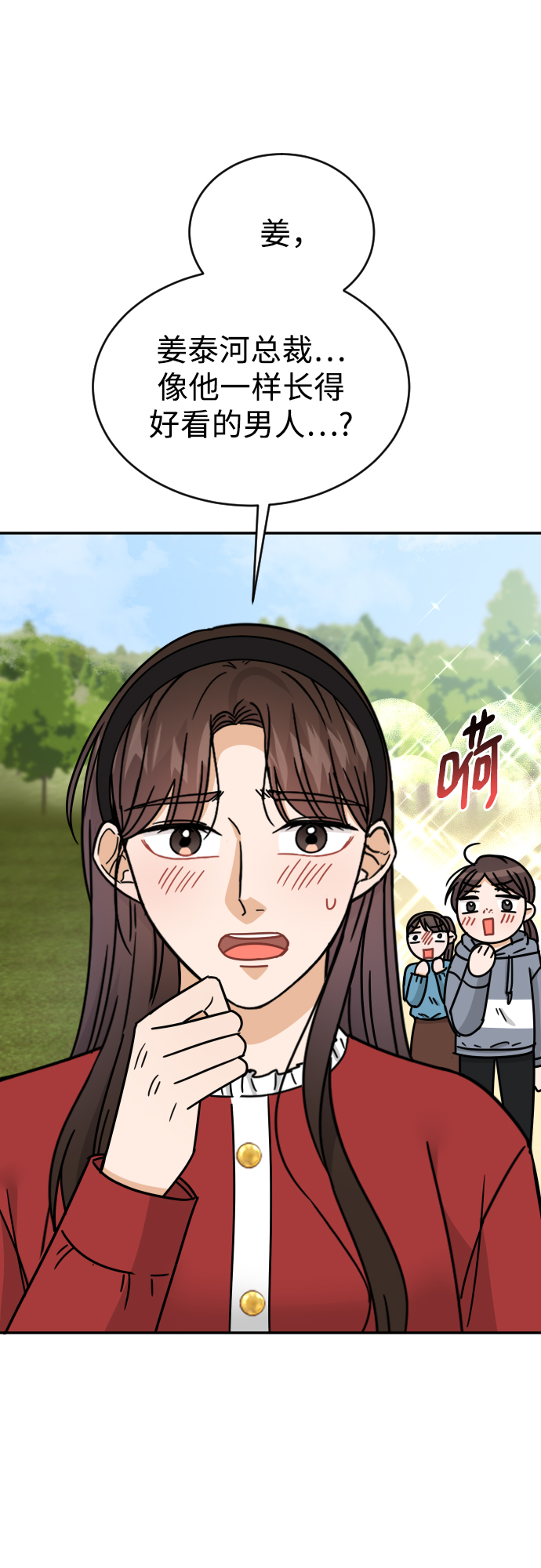 第51话45