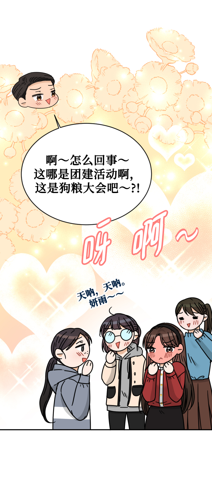 第51话46