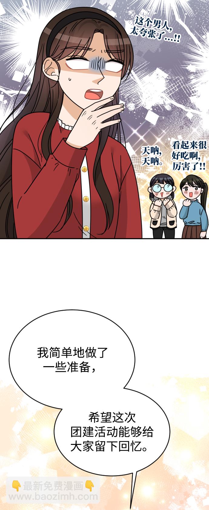 第51话5