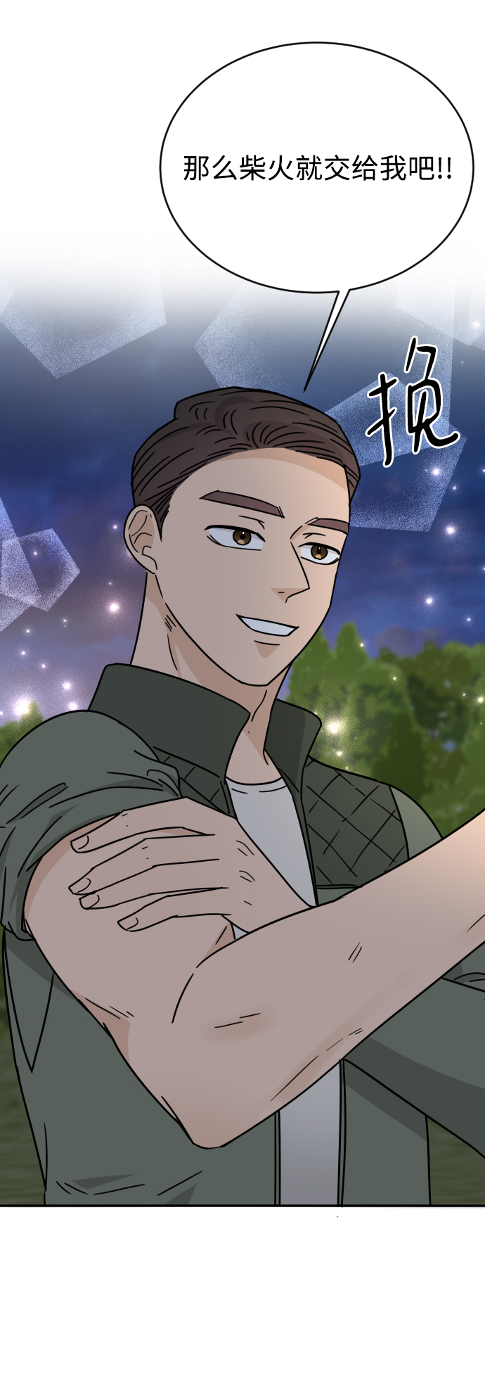 第51话55