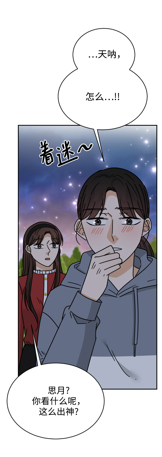 第51话56