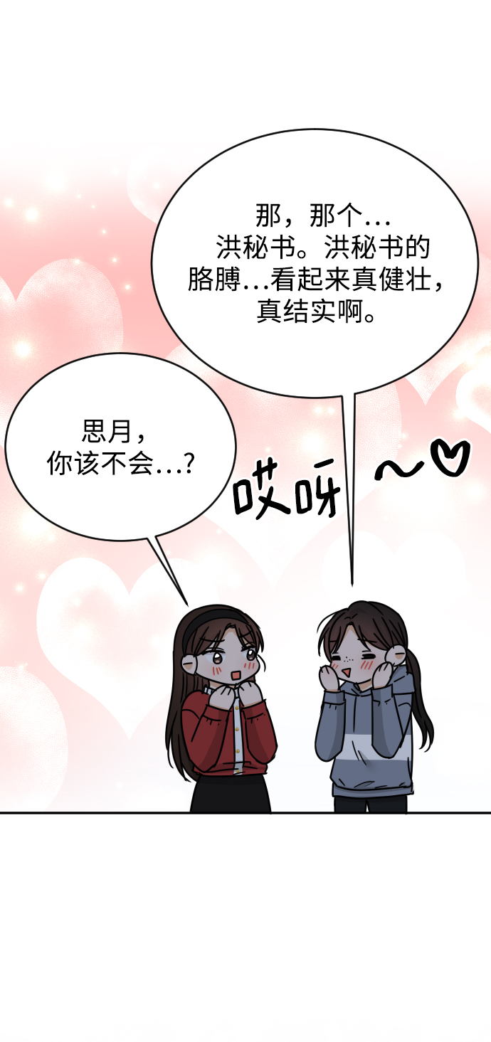 第51话57