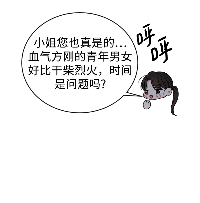 第51话60