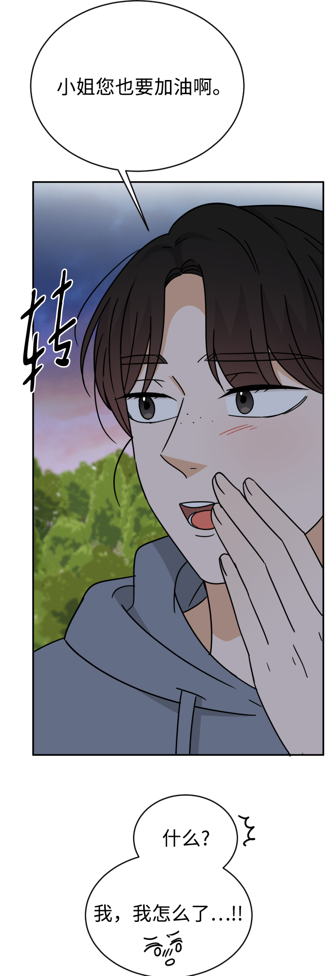 第51话61