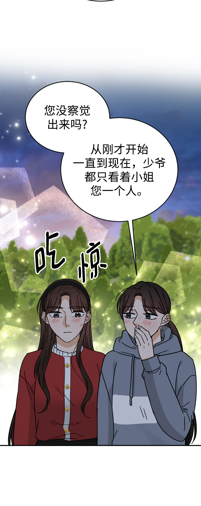 第51话62