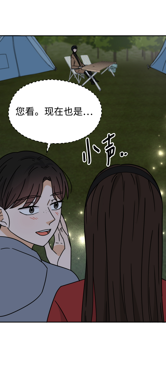 第51话63
