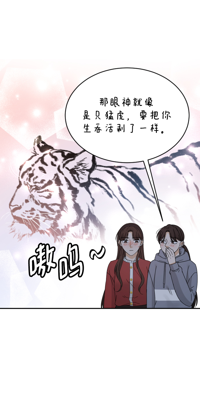 第51话66