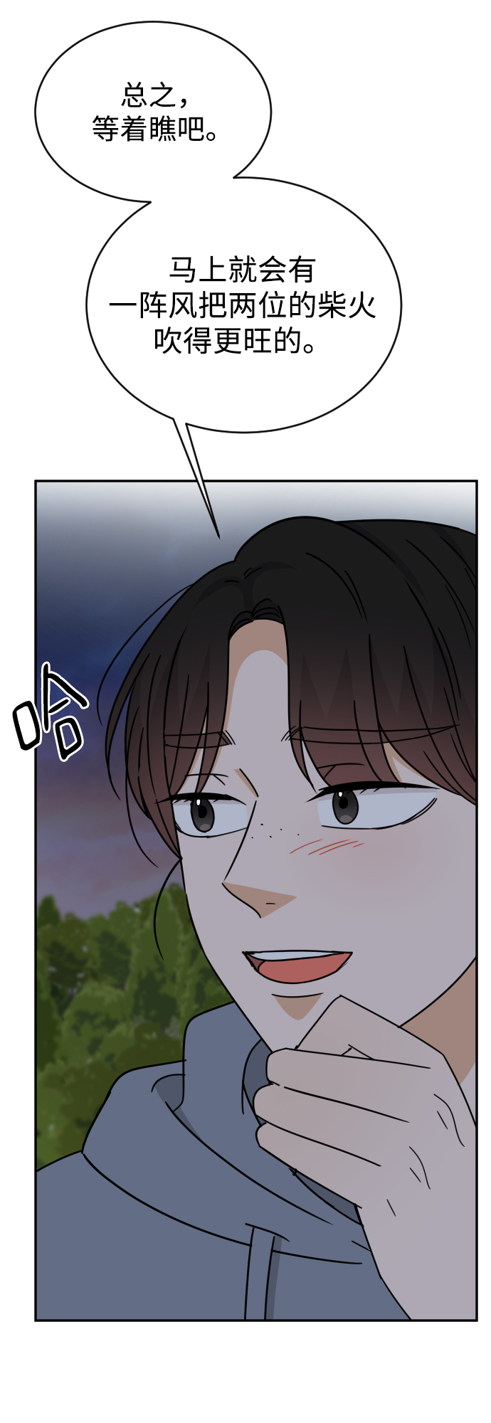 第51话68
