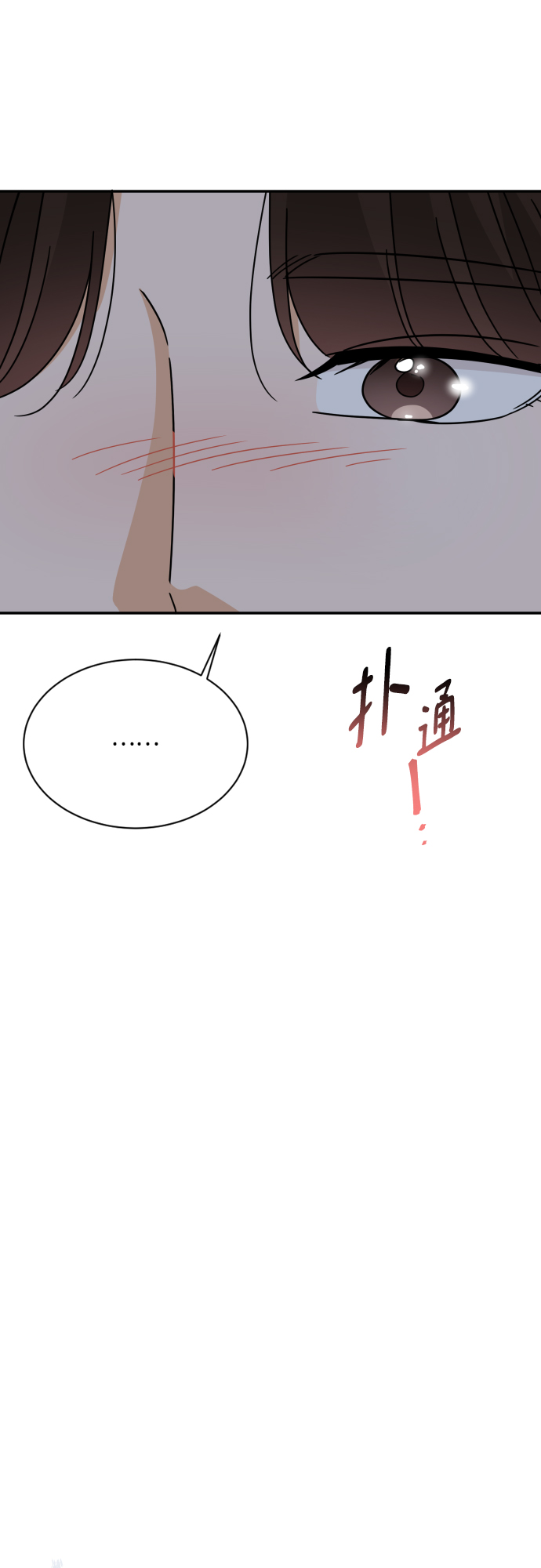 第51话69