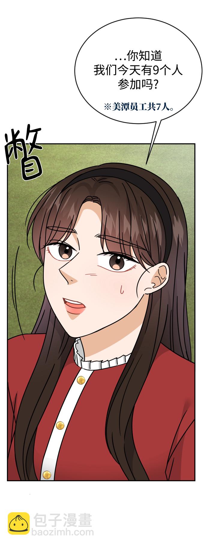 第51话7