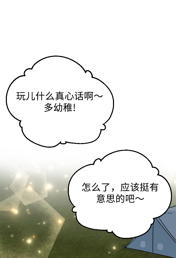 第51话72