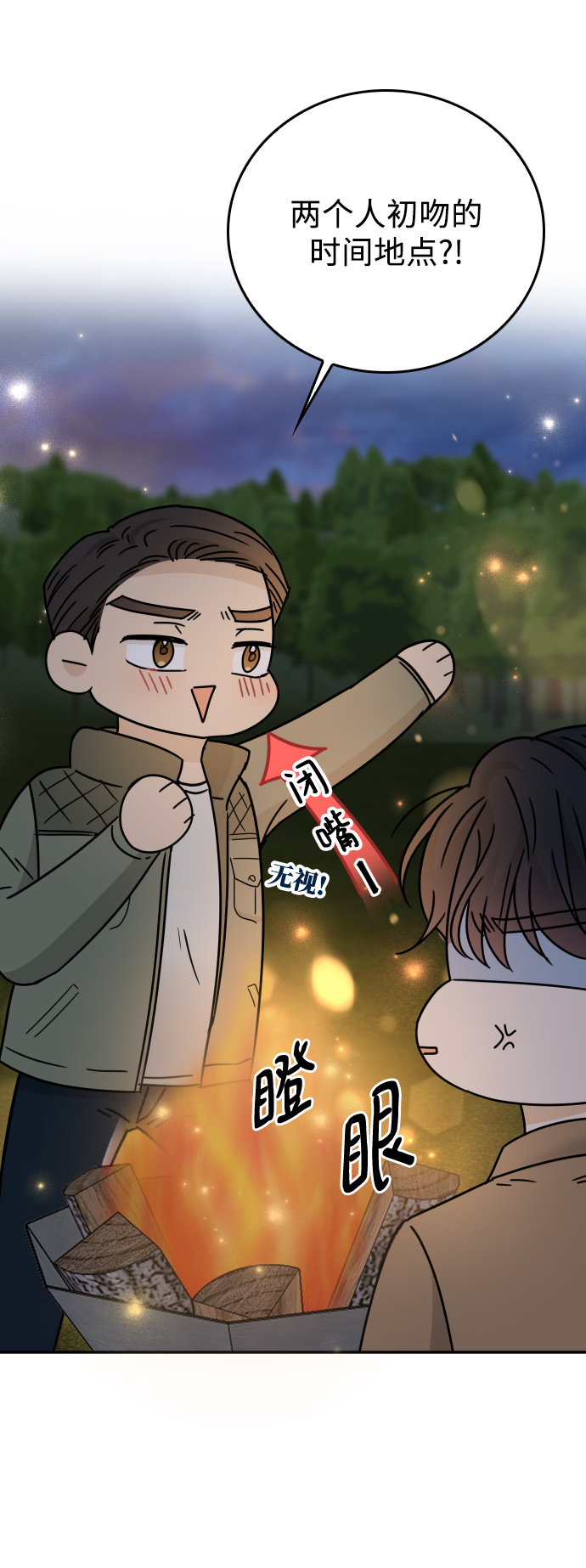 第51话75
