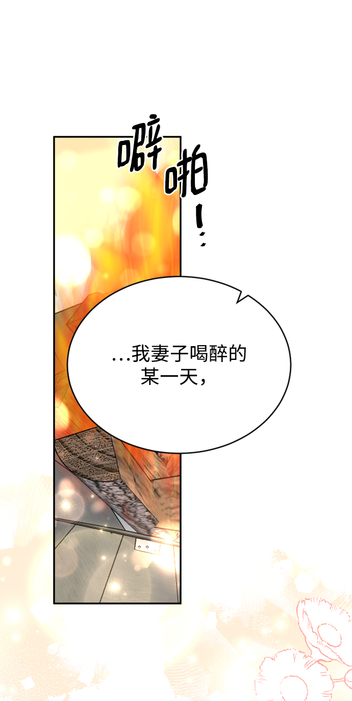 第51话77