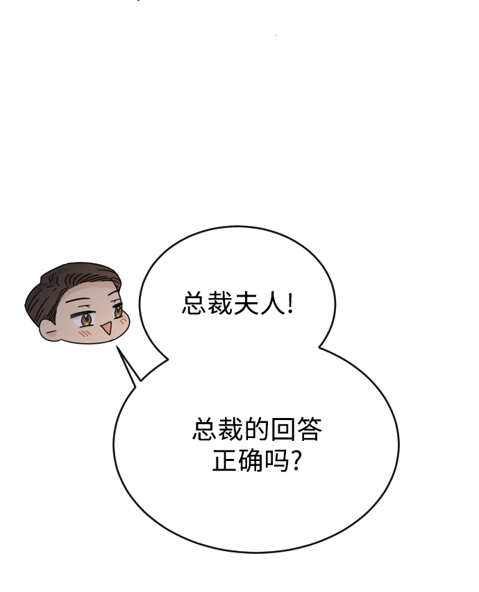 第51话79