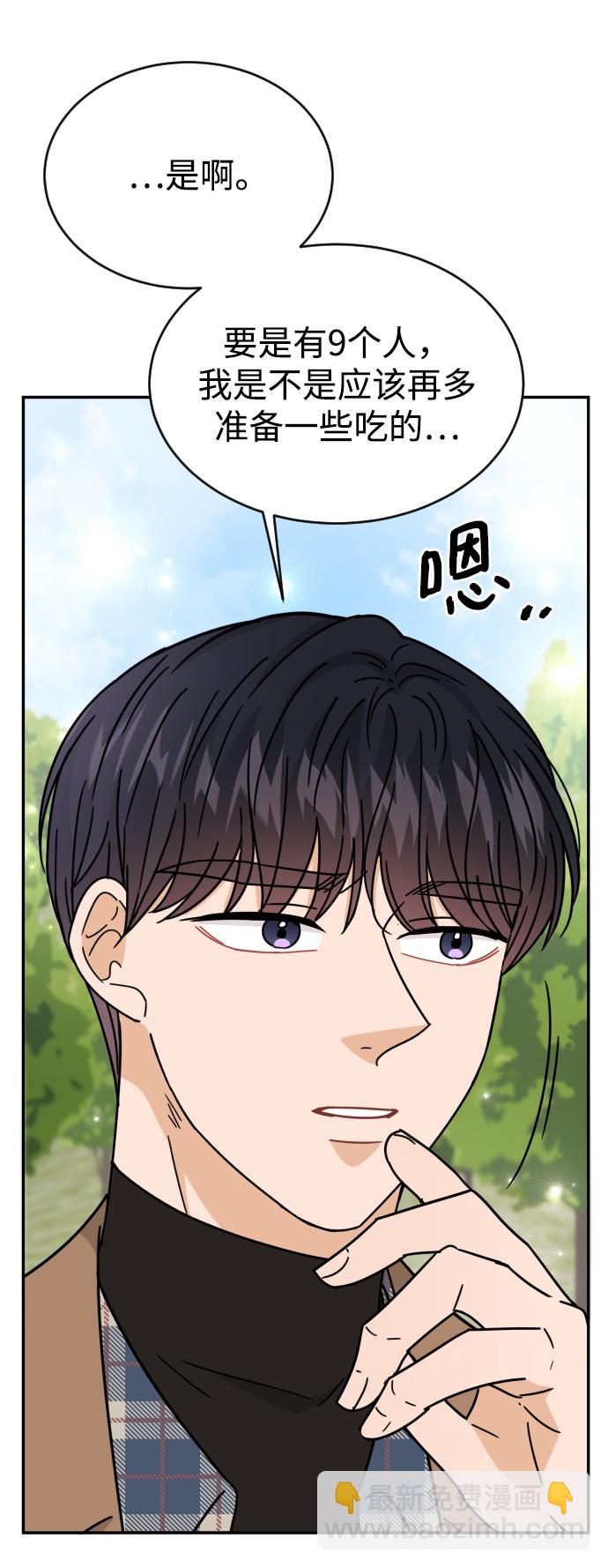 第51话8