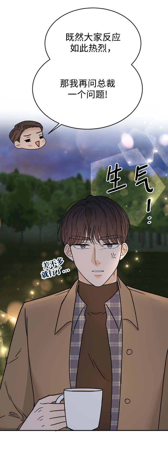 第51话81