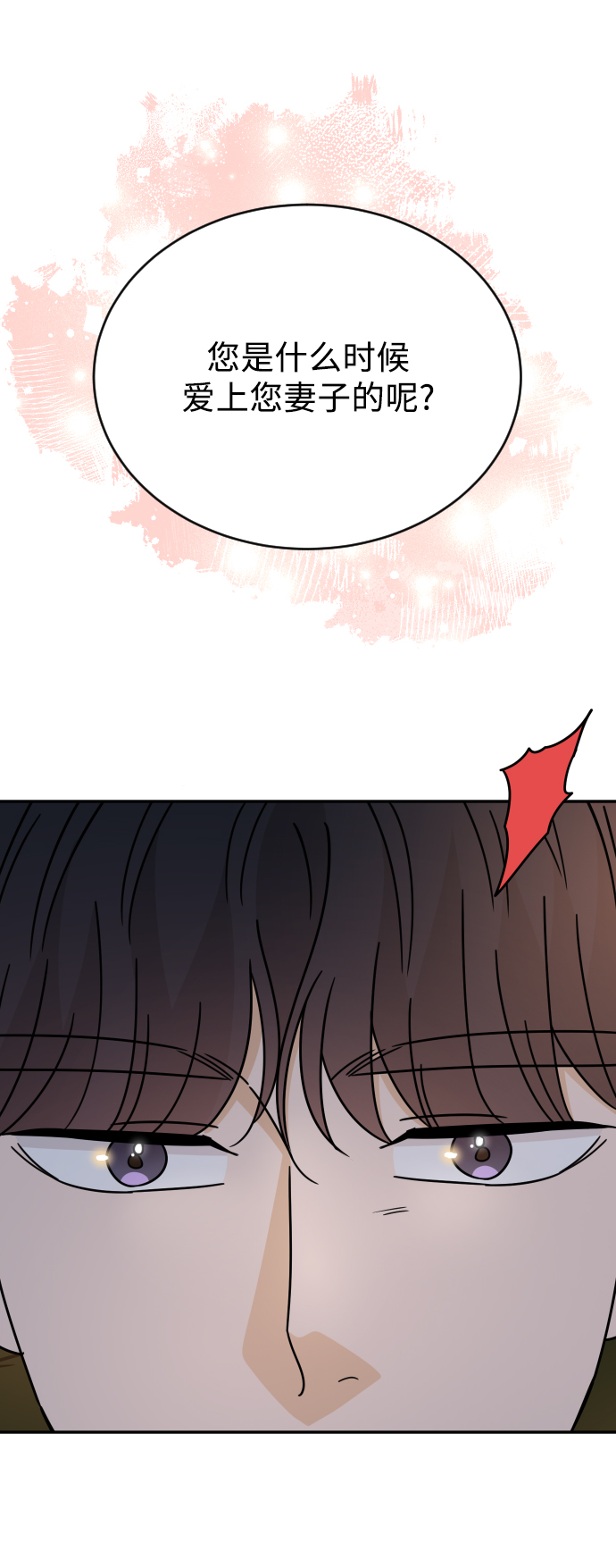 第51话82