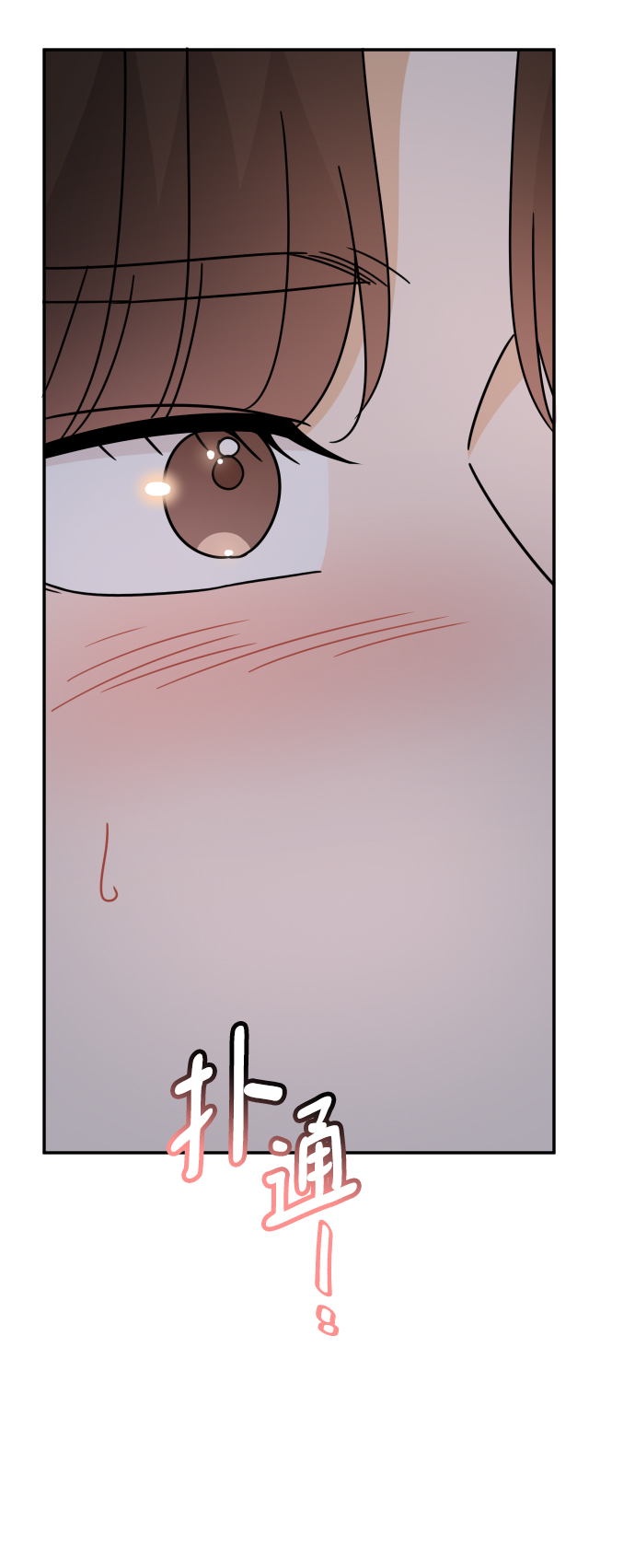 第51话84