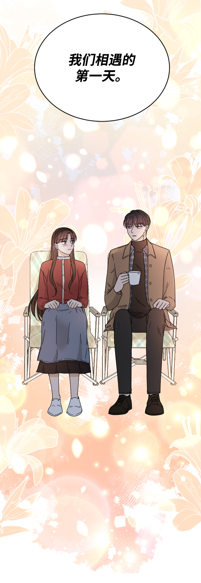 第51话86
