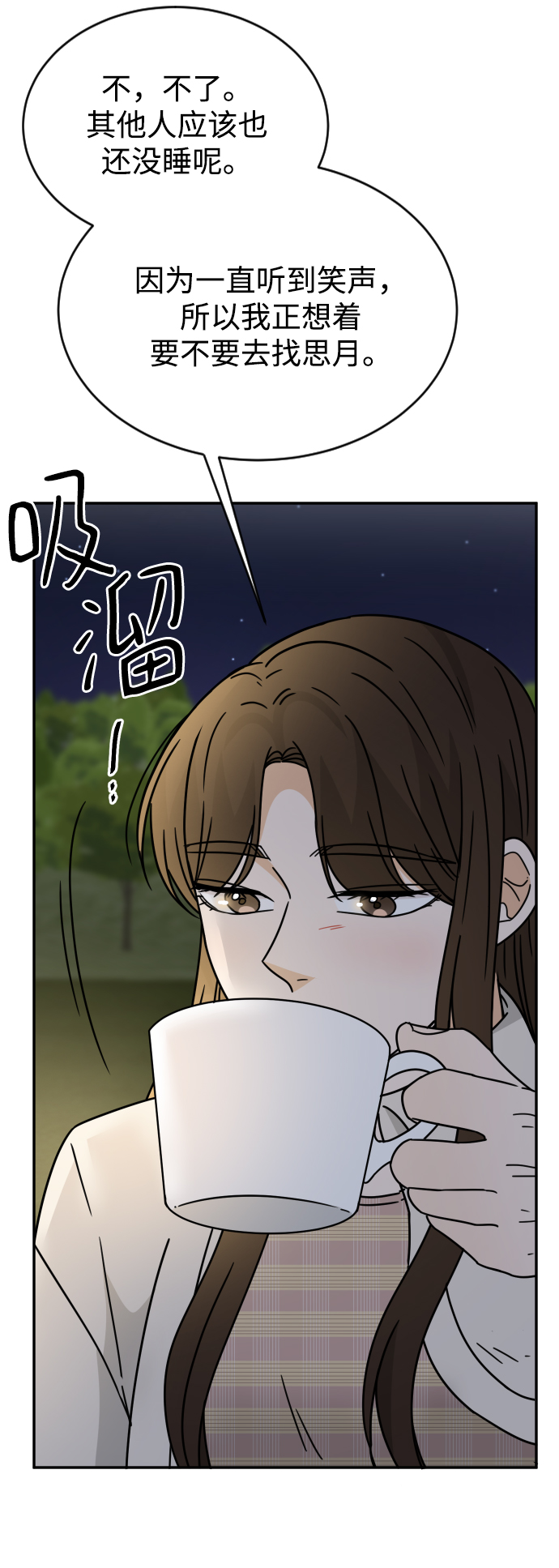 第52话11
