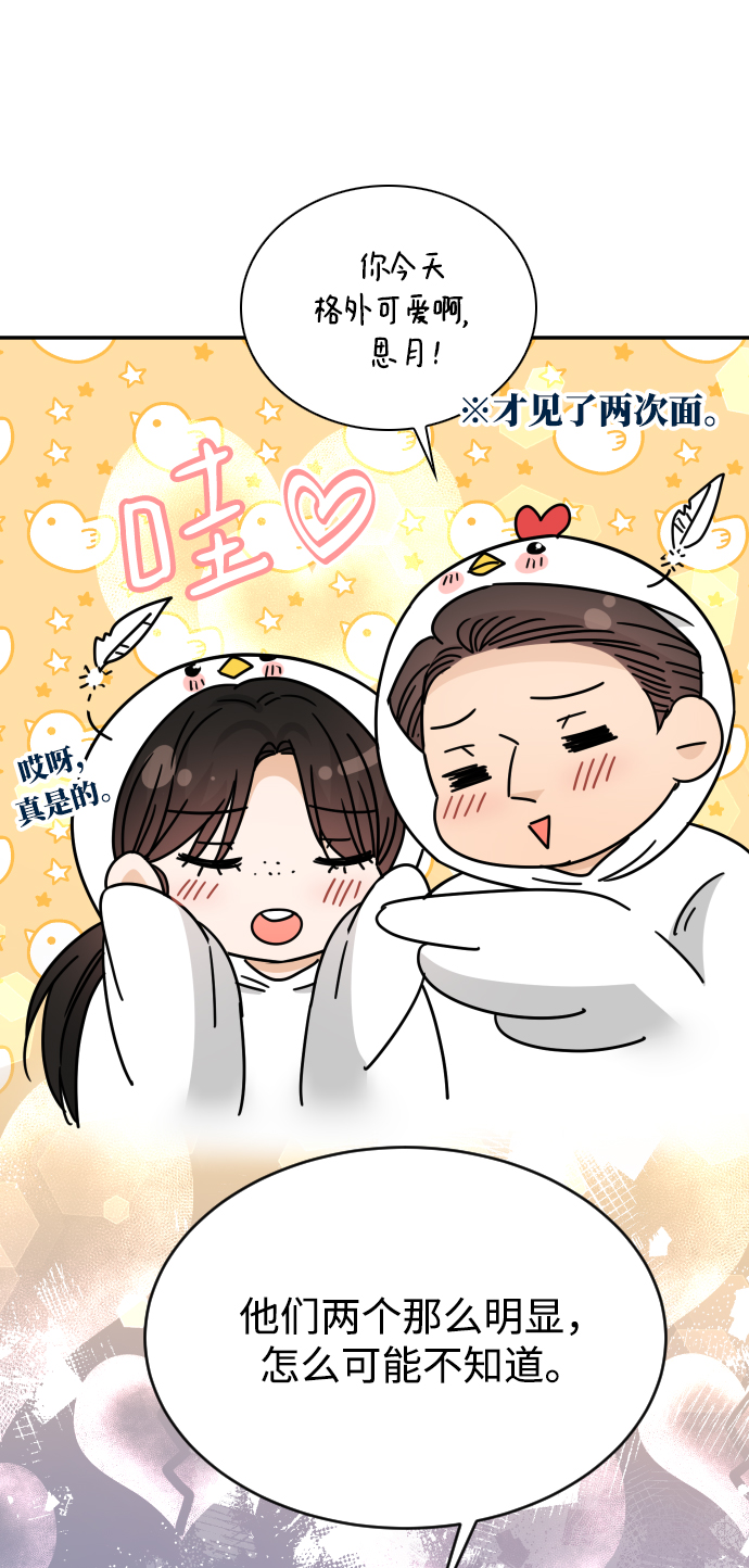 第52话14
